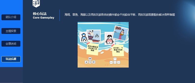 同舟共寄 展示图 5